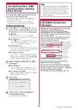 Preview for 110 page of Docomo Style L-03B Instruction Manual