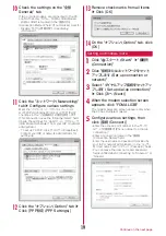 Preview for 118 page of Docomo Style L-03B Instruction Manual