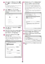 Preview for 119 page of Docomo Style L-03B Instruction Manual