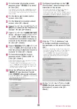 Preview for 122 page of Docomo Style L-03B Instruction Manual