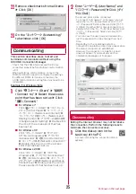 Preview for 124 page of Docomo Style L-03B Instruction Manual