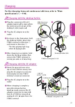 Preview for 19 page of Docomo STYLE N-01B Instruction Manual