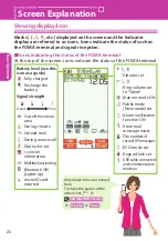 Preview for 22 page of Docomo STYLE N-01B Instruction Manual