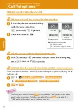 Preview for 42 page of Docomo STYLE N-01B Instruction Manual