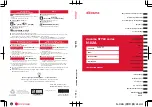 Preview for 1 page of Docomo STYLE N-02A Instruction Manual