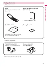 Preview for 21 page of Docomo STYLE N-02A Instruction Manual