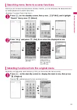 Preview for 33 page of Docomo STYLE N-02A Instruction Manual