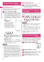 Preview for 46 page of Docomo STYLE N-02A Instruction Manual