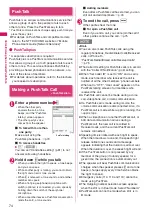 Preview for 76 page of Docomo STYLE N-02A Instruction Manual