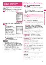 Preview for 81 page of Docomo STYLE N-02A Instruction Manual