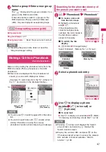 Preview for 89 page of Docomo STYLE N-02A Instruction Manual