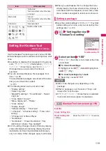 Preview for 121 page of Docomo STYLE N-02A Instruction Manual