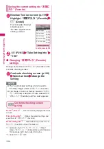 Preview for 122 page of Docomo STYLE N-02A Instruction Manual