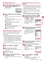 Preview for 131 page of Docomo STYLE N-02A Instruction Manual