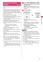 Preview for 145 page of Docomo STYLE N-02A Instruction Manual