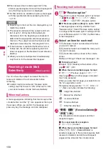 Preview for 160 page of Docomo STYLE N-02A Instruction Manual