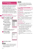 Preview for 174 page of Docomo STYLE N-02A Instruction Manual