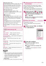 Preview for 181 page of Docomo STYLE N-02A Instruction Manual