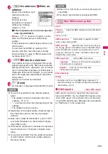 Preview for 185 page of Docomo STYLE N-02A Instruction Manual