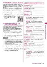 Preview for 189 page of Docomo STYLE N-02A Instruction Manual