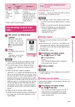 Preview for 205 page of Docomo STYLE N-02A Instruction Manual