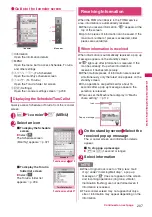 Preview for 209 page of Docomo STYLE N-02A Instruction Manual