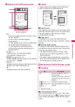 Preview for 215 page of Docomo STYLE N-02A Instruction Manual