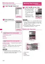 Preview for 248 page of Docomo STYLE N-02A Instruction Manual