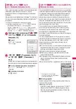 Preview for 281 page of Docomo STYLE N-02A Instruction Manual