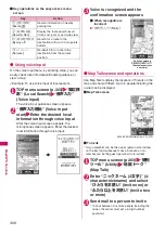 Preview for 308 page of Docomo STYLE N-02A Instruction Manual