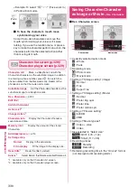 Preview for 332 page of Docomo STYLE N-02A Instruction Manual