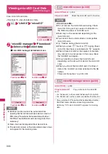 Preview for 342 page of Docomo STYLE N-02A Instruction Manual