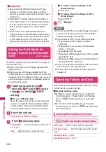 Preview for 350 page of Docomo STYLE N-02A Instruction Manual