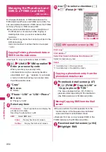 Preview for 352 page of Docomo STYLE N-02A Instruction Manual