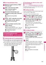 Preview for 357 page of Docomo STYLE N-02A Instruction Manual