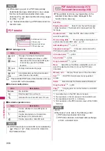 Preview for 360 page of Docomo STYLE N-02A Instruction Manual