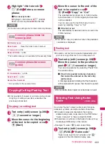 Preview for 405 page of Docomo STYLE N-02A Instruction Manual