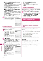 Preview for 408 page of Docomo STYLE N-02A Instruction Manual