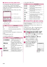 Preview for 410 page of Docomo STYLE N-02A Instruction Manual