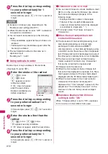 Preview for 412 page of Docomo STYLE N-02A Instruction Manual