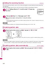 Preview for 490 page of Docomo STYLE N-02A Instruction Manual