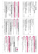 Preview for 545 page of Docomo STYLE N-02A Instruction Manual