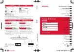 Preview for 548 page of Docomo STYLE N-02A Instruction Manual