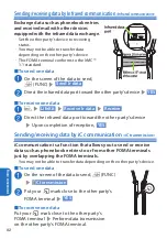 Предварительный просмотр 84 страницы Docomo Style N-03B Instruction Manual