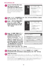 Предварительный просмотр 124 страницы Docomo Style N-03B Instruction Manual