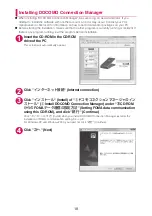 Предварительный просмотр 130 страницы Docomo Style N-03B Instruction Manual