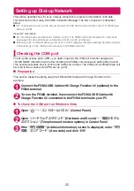 Предварительный просмотр 134 страницы Docomo Style N-03B Instruction Manual