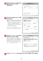 Предварительный просмотр 142 страницы Docomo Style N-03B Instruction Manual