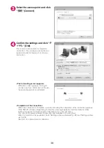 Предварительный просмотр 150 страницы Docomo Style N-03B Instruction Manual