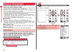 Предварительный просмотр 34 страницы Docomo Style P-06A Instruction Manual